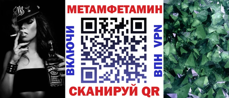 АМФЕТАМИН VHQ  наркота  Гатчина 