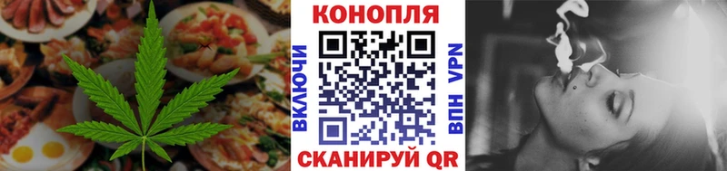 Cannafood конопля  Гатчина 