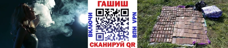 Гашиш Изолятор  гидра ссылка  Гатчина 