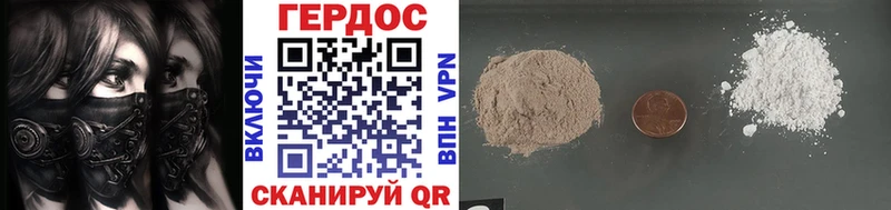 ГЕРОИН Heroin  ОМГ ОМГ вход  Гатчина 