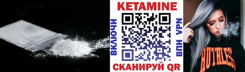 КЕТАМИН VHQ  Гатчина 