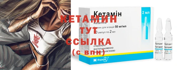 MESCALINE Армянск