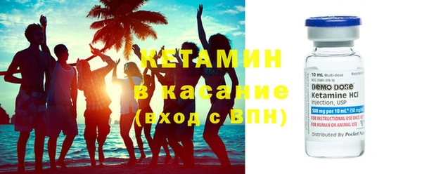 MESCALINE Армянск