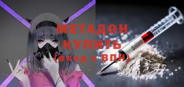 кокаин перу Новокубанск