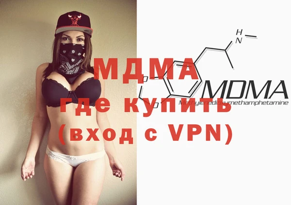 MESCALINE Армянск