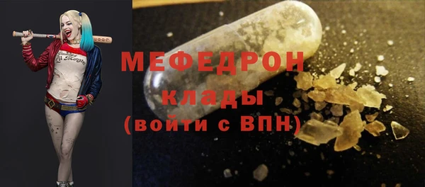 MESCALINE Армянск