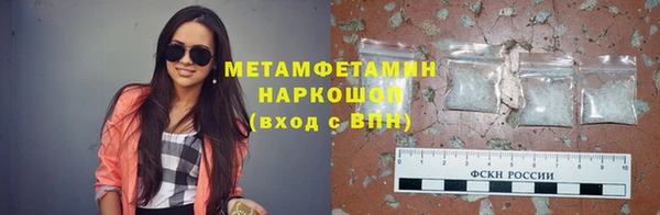 MESCALINE Армянск