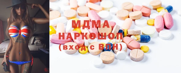 MESCALINE Армянск