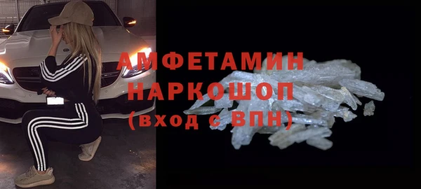 гашиш Новозыбков