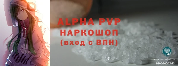 Альфа ПВП Арсеньев