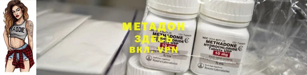 MESCALINE Армянск