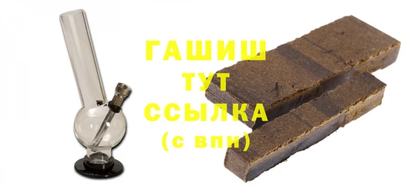 Альфа ПВП Арсеньев