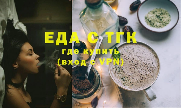 MESCALINE Армянск