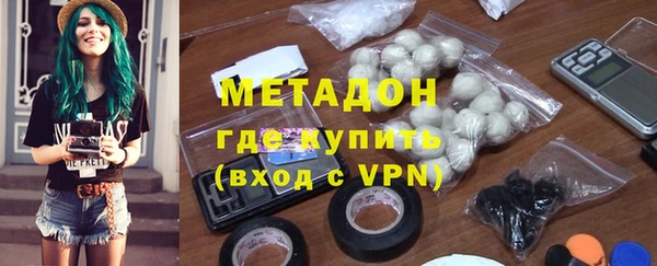 MESCALINE Армянск