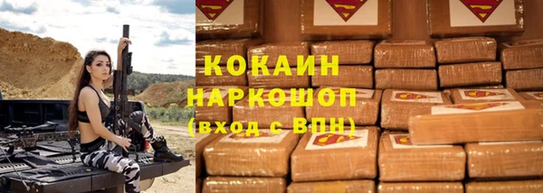 MESCALINE Армянск