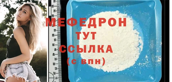 MESCALINE Армянск