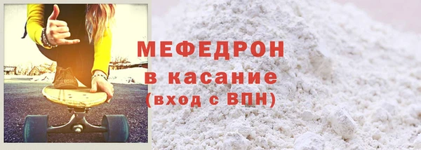 MESCALINE Армянск