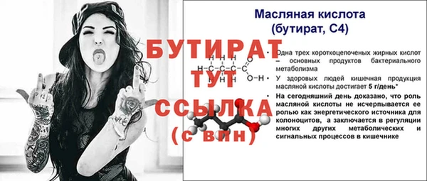 Альфа ПВП Арсеньев