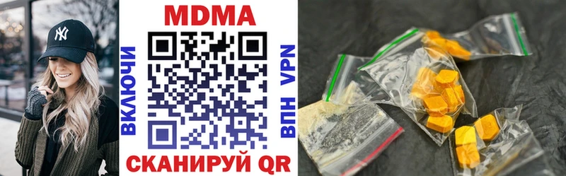 MDMA Molly  Гатчина 