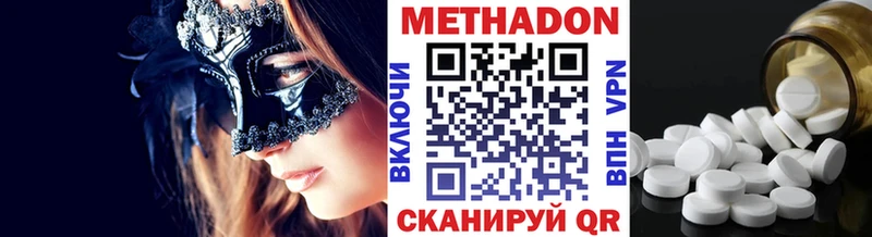 Метадон кристалл Гатчина