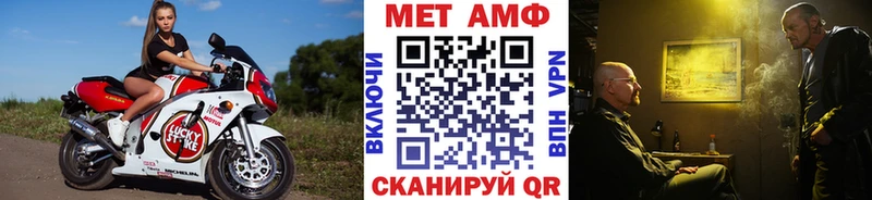 МЕТАМФЕТАМИН винт  где найти наркотики  Гатчина 