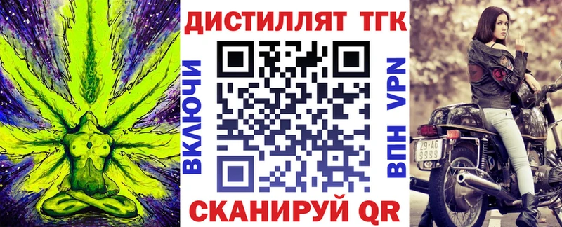 ТГК концентрат  хочу наркоту  Гатчина 